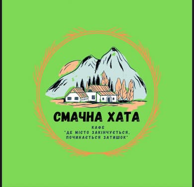 Кафе "Смачна Хата"